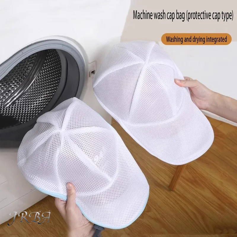 Reusable Zip Bag - Sac de lavage en maille anti-déformation