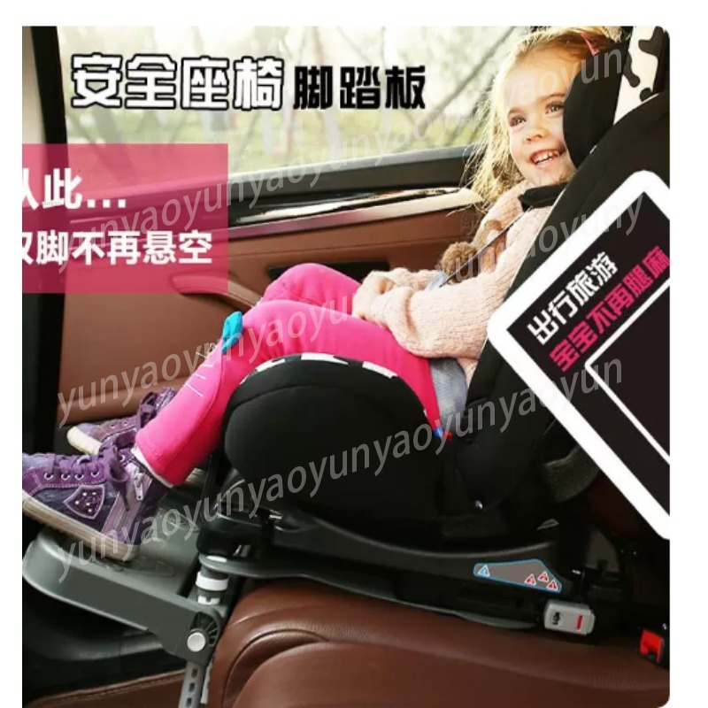 Repose-pieds pliable portable  - Travel Accessories Comfort avis et prix